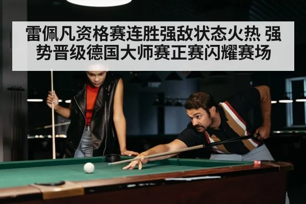 snooker match intense moment